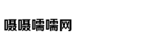长大后才懂您当时为啥总护着我